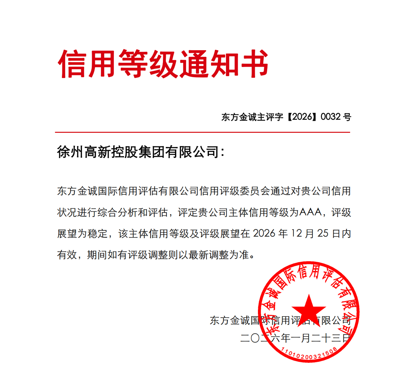 证书1 证书1